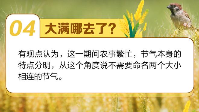 15胜4负！凯尔特人近12场取10胜 成联盟首支15胜球队